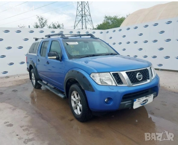 На части: Nissan Navara (2000-2015) – 103к.с. / 133к.с. / 174к.с. / 190к.с., снимка 3 - Автомобили и джипове - 55098345