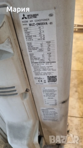 Инверторен климатик Mitsubishi Electric MSZ-DM35VA, снимка 10 - Климатици - 53997464