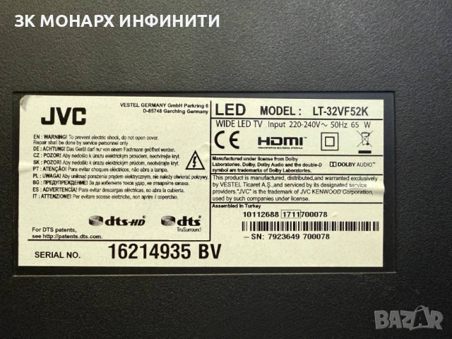 Телевизор JVC LT-32VF52K/БЕЗ ДИСТАНЦИОННО, снимка 12 - Телевизори - 54402808