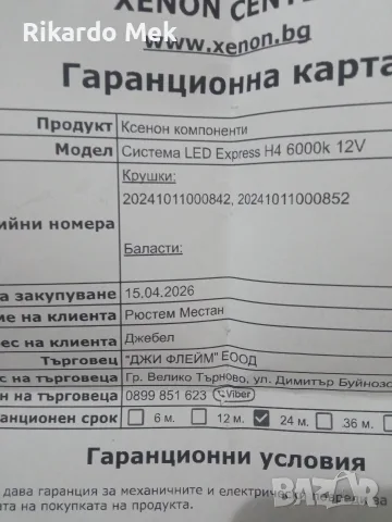 ЛЕД крушки H4 има гаранция , снимка 3 - Части - 55668181