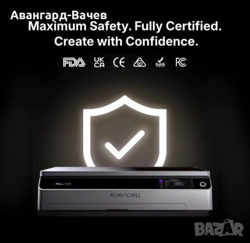 Лазер за гравиране 40вата. , снимка 8 - Друга електроника - 54897212