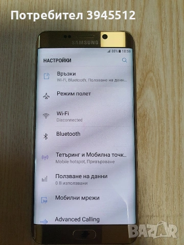 Самсунг s6 edge + 32 gb, снимка 4 - Samsung - 54477584