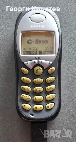 Siemens C45(2 бр.) - без батерии, снимка 10 - Siemens - 55405644