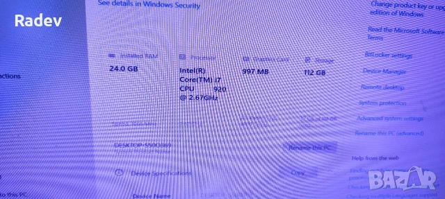 Мощен компютър ASUS ROG / i7-920 (4 ядра / 8 нишки) / 24GB RAM / Samsung SSD / Wi-Fi, снимка 2 - Геймърски - 55007616