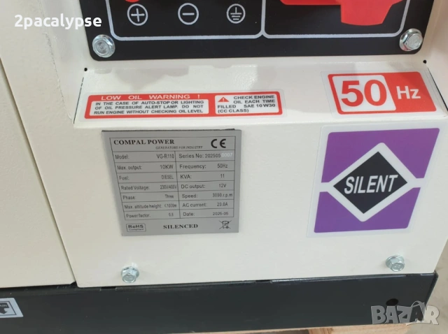 Трифазен Дизелов Генератор 10kW - Обезшумен, снимка 4 - Други машини и части - 54479385