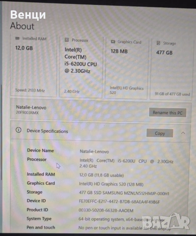 Лаптоп Lenovo ThinkPad T460s, снимка 7 - Лаптопи за работа - 54662886