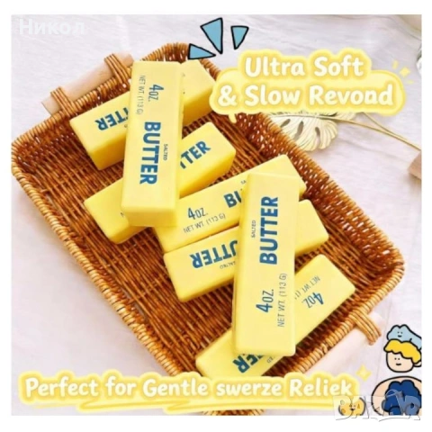Скуиши дъмплинг Масло/Butter Squishy/Dumpling, снимка 3 - Други - 54680897
