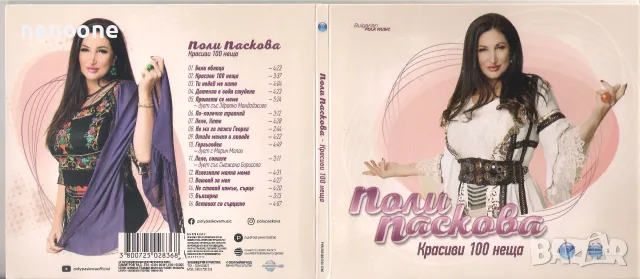 CD Матрични 12 броя., снимка 5 - CD дискове - 55402678