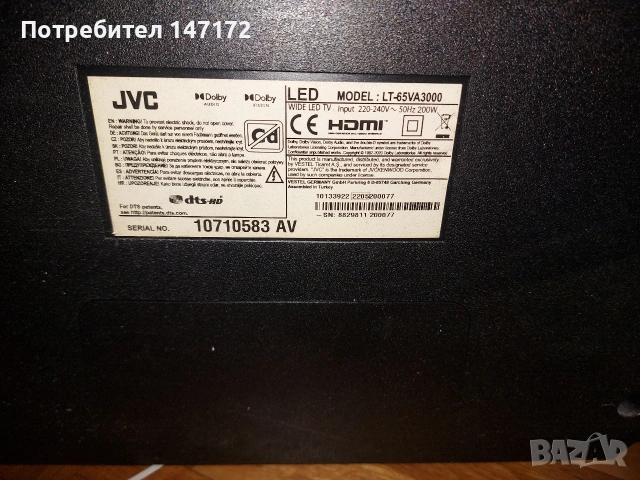 65 инча ,Jvc Android 4k,Перфектен, снимка 2 - Телевизори - 54747781