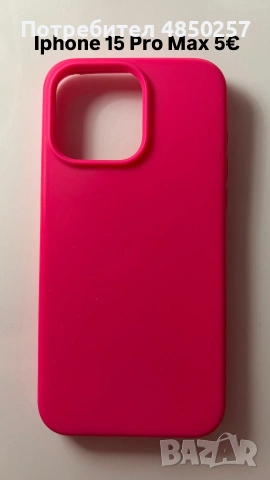 Калъфи за Iphone 15 Pro Max, снимка 2 - Калъфи, кейсове - 54963991