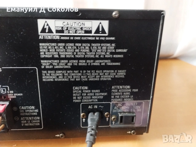 Panasonic AV control receiver SA-HE70 class H+на 110 волта , снимка 10 - Ресийвъри, усилватели, смесителни пултове - 54750570