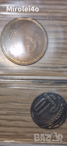 Сет България 1951 - 1960, снимка 5 - Нумизматика и бонистика - 54315169