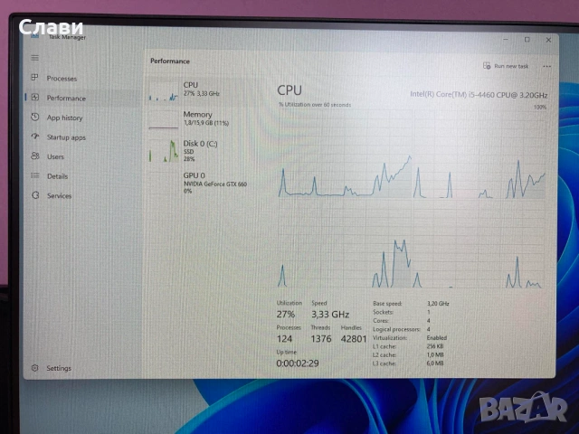 Геймърски компютър Intel core I5, NVIDIA GTX 660, 16GB RAM, SSD, Windows 11, снимка 16 - Геймърски - 53301158