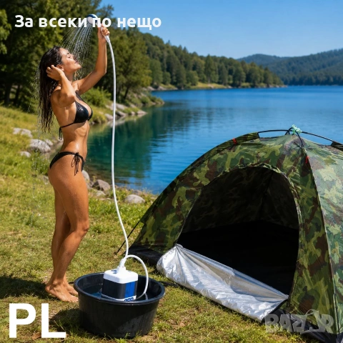 Преносим къмпинг душ + Камуфлажна палатка - Промо 1+1 Код P2771, снимка 6 - Палатки - 55067762