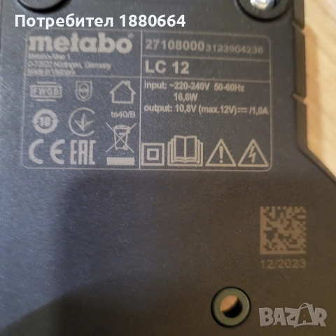 METABO 12V Li ion, снимка 4 - Други инструменти - 54561111