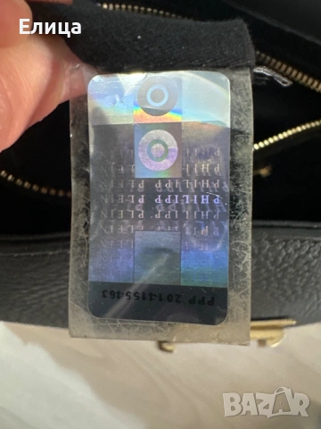 Чанта Philipp Plein, снимка 5 - Чанти - 54443093
