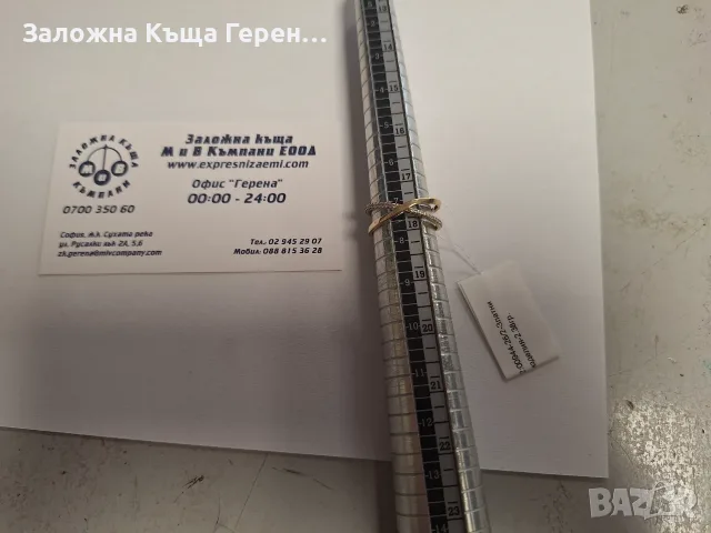 Дамскси златен пръстен - 2,38 гр., снимка 3 - Пръстени - 55429677