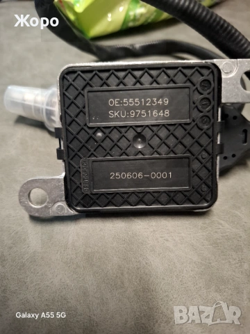 NOX Sensor Opel Insignia, снимка 3 - Части - 54474021