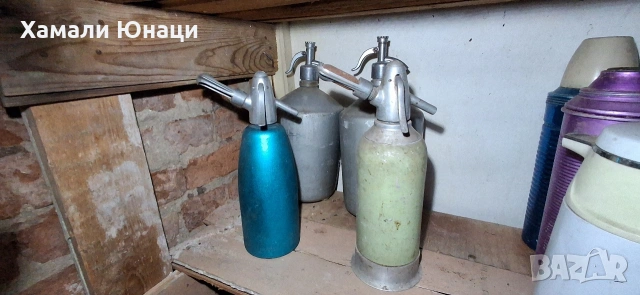 РАЗПРОДАЖБА- РЕТРО СИФОНИ ЗА ГАЗИРАНЕ НА ВОДА И ТЕРМУСИ 