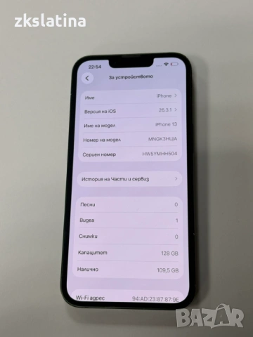 *** Топ Цена *** Iphone 13 128Gb 71%Bh , снимка 3 - Apple iPhone - 54600578