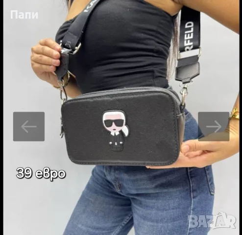 Дамски чанти Karl Lagerfeld , снимка 3 - Чанти - 55698007