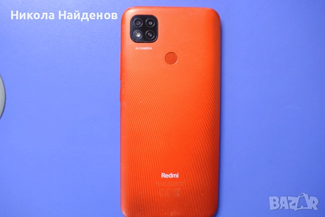 Xaomi Redmi 9C NFC 45 евро, снимка 7 - Xiaomi - 54824482
