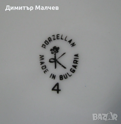 Порцеланови купи / чинии дълбоки 21 см Китка, отлични, снимка 6 - Чинии - 54555527