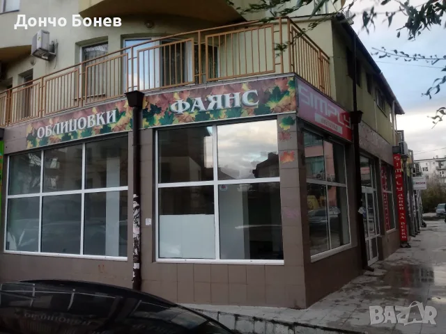 Продавам магазин, снимка 8 - Магазини - 55497165