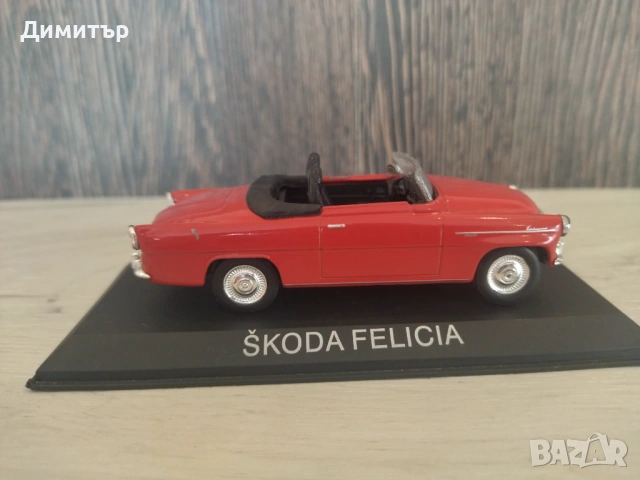 Метална количка Škoda Felicia !!!, снимка 2 - Колекции - 54738737