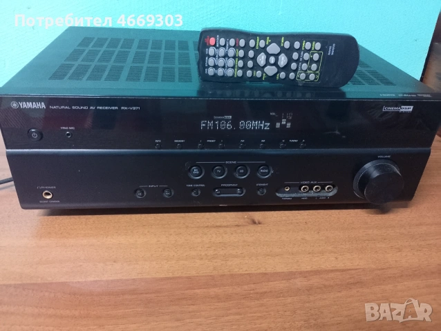 Yamaha RX V 371