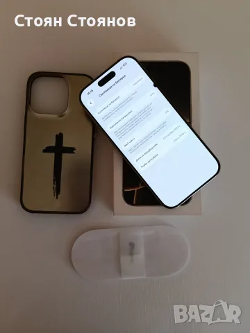 Възможен бартер/Iphone 16 Pro Natural Titanium , снимка 8 - Apple iPhone - 55540895