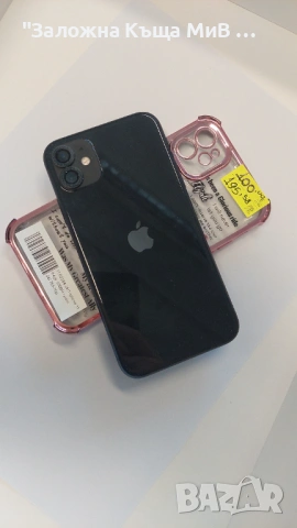Iphone 11, 64gb , 100% BH