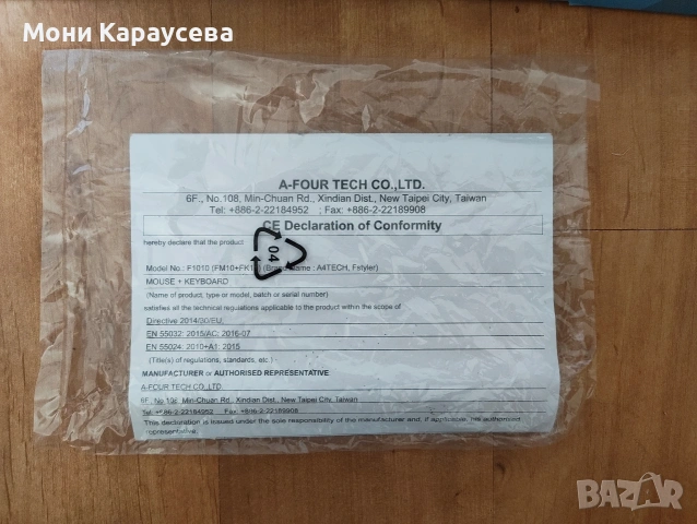 Комплект клавиатура и мишка A4TECH Fstyler F1010 с USB кабел, снимка 5 - Клавиатури и мишки - 54398647