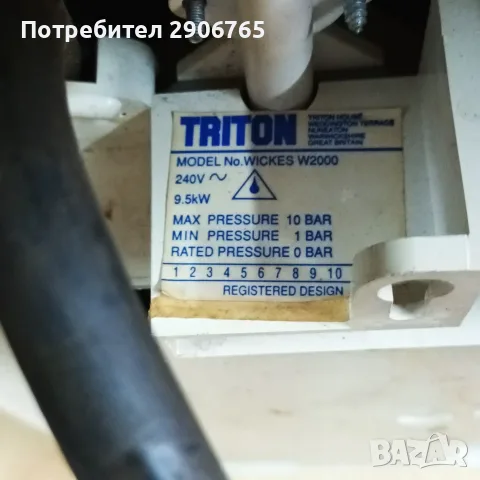 Проточен бойлер, снимка 4 - Бойлери - 55381873