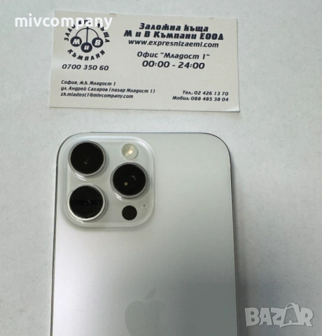 Iphone 16 Pro Max 512gb 91%bh, снимка 4 - Apple iPhone - 54702811