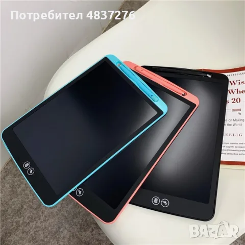 Детска дъска за рисуване с LCD екран 12 инча