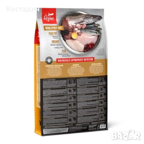 Пълноценна Храна за Подрастващи Кучета от Всички породи - 11.4кг - Puppy - Orijen, снимка 2 - За кучета - 54593168