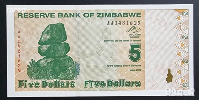 Зимбабве. 1,5 10 и 20 долара. 2007 -2009 година . UNC. 4 бройки., снимка 4 - Нумизматика и бонистика - 50479853