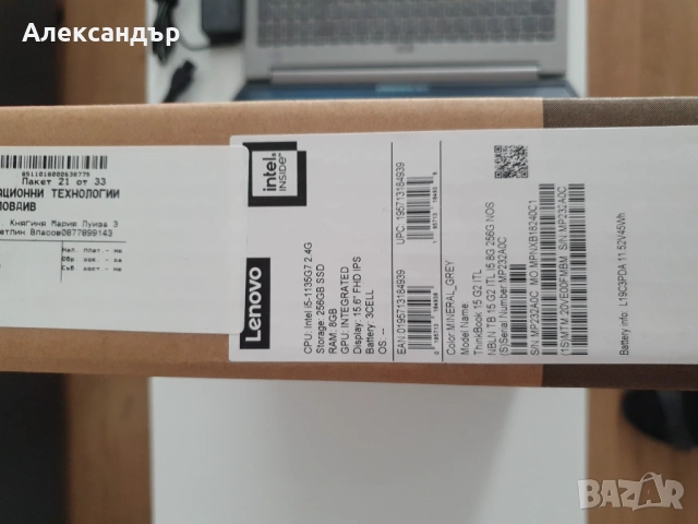 Лаптоп Lenovo Thinkbook 15 G2 ITL i5-1135G7 SSD 256 GB 8 GB RAM, снимка 3 - Лаптопи за работа - 54567918