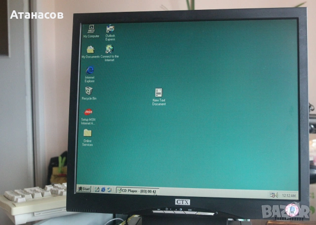 CTX 17" Active Matrix, TFT LCD SXGA LCD Monitor 16 ms S761A, снимка 2 - Монитори - 55031739