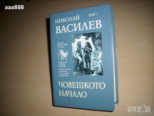 Книги по психология 