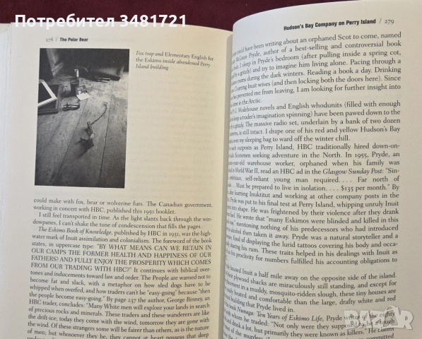 Пътуване през Арктика и културата на ескимосите / Arctic Crossing, снимка 10 - Художествена литература - 54244773
