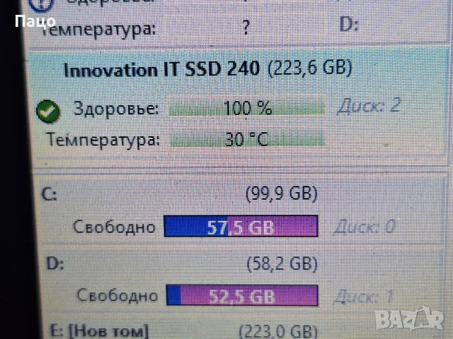 240GB Innovation IT Basic SSD, снимка 3 - Твърди дискове - 55619287