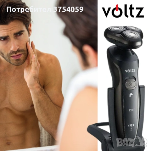 Самобръсначка V o l t z , USB, 3W, черна, 2 ГОДИНИ ГАРАНЦИЯ, снимка 6 - Електрически самобръсначки - 55160485