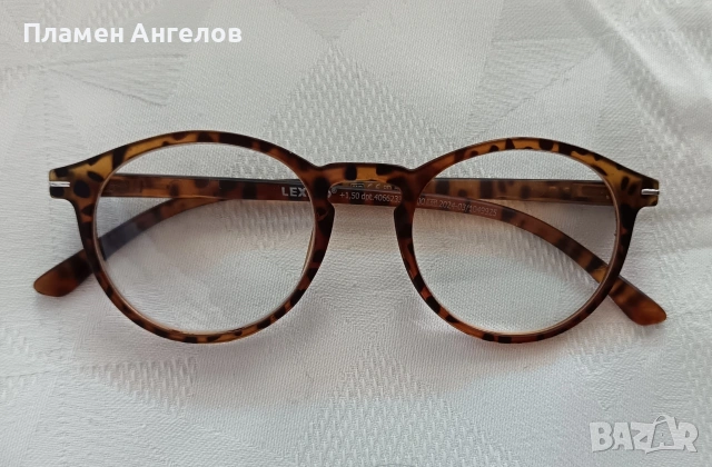Диоптрични очила Lexxoo +1.50 dpt. стилна кръгла рамка. 