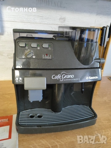 Кафе автомат Saeco Cafe Grano