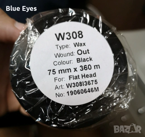 ТЕРМОТРАНСФЕРНА ЛЕНТА W308 WAX, 75x360, Черна