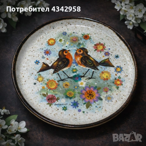 Винтажна декоративна чиния Gottschlich с птици ( 1960-1970г.)