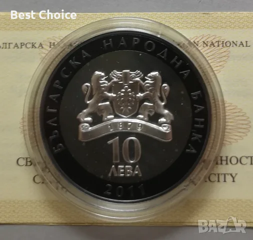 10 лева 2011 г. Гена Димитрова , снимка 2 - Нумизматика и бонистика - 55408372