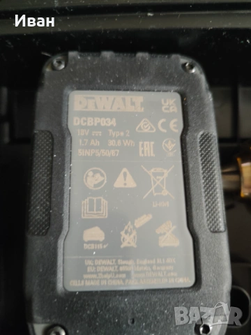 Винтоверт DeWalt DCD800E1, снимка 9 - Винтоверти - 54184297